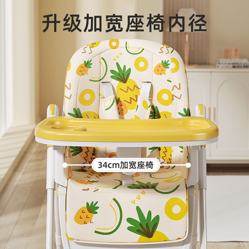 儿童餐椅多功能折叠宝宝吃饭餐桌椅家用便携式婴儿桌子餐厅宝宝椅图片