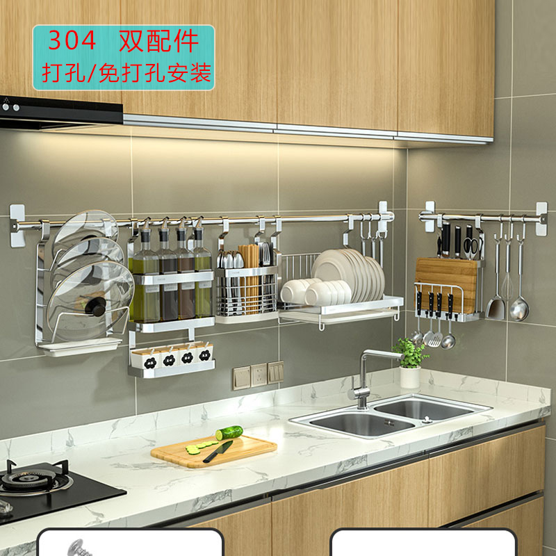 厨房置物架304不锈钢壁挂免打孔筷子锅盖架调料架沥水碗碟收纳架