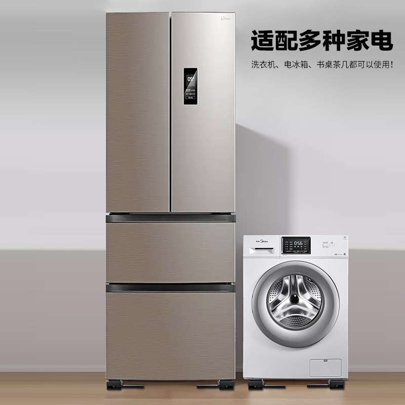 全自动洗衣机底座可移动滚筒波轮洗烘专用嵌入式可升降加大固定架