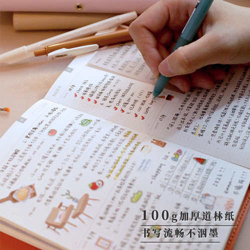 本子事多2024两日一页全年多功能手账本简约四分格日程日计划日记