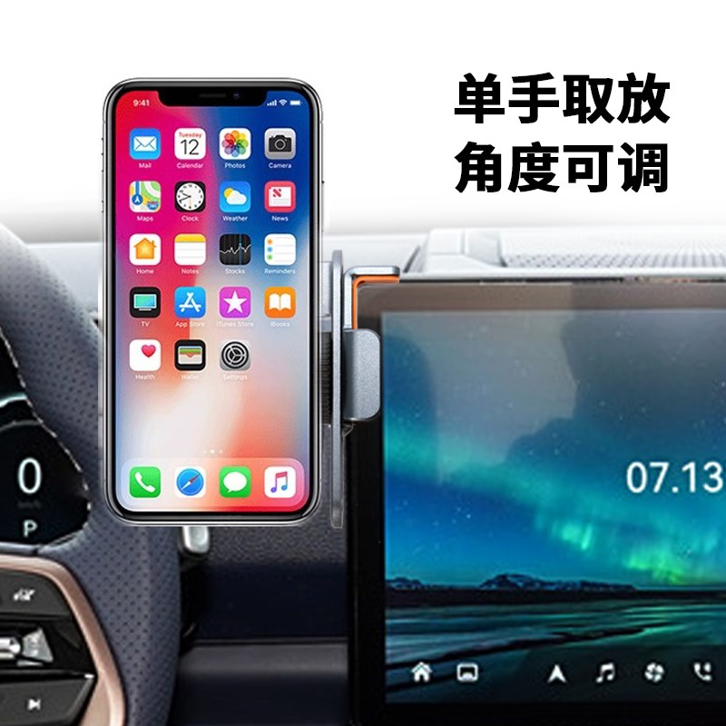 适用江铃大道皮卡车导航改装底座金属屏幕追光敢探者车载手机支架