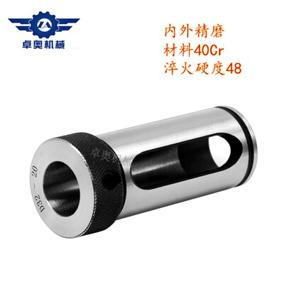 [刀数控车床2塔车床内变径减径孔内套度钻头径锥导套刀套钻套套D3]