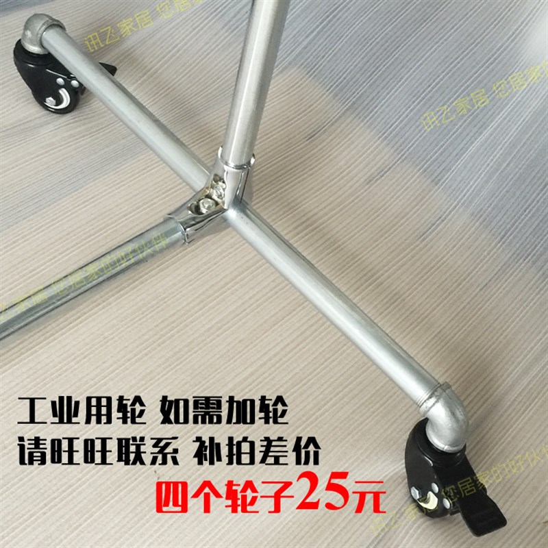 超实用水管晾衣架 阳台晒衣架 服装夜市架 展示柜台货架 地摊衣架