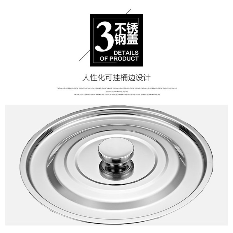商用304不锈钢汤桶 带盖加厚圆桶装水桶米桶油桶蓄水桶卤味汤锅