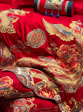 高端140支匹马棉四件套100全棉婚庆结婚龙N凤刺绣被套新婚中式床