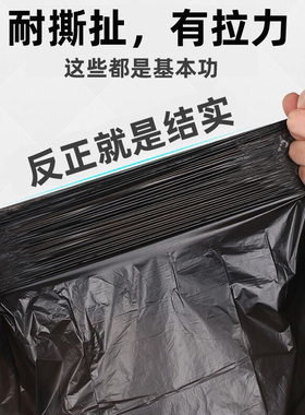 超大垃圾袋大号商用加厚黑色特大环卫酒店80x100物业90大黑塑料EP
