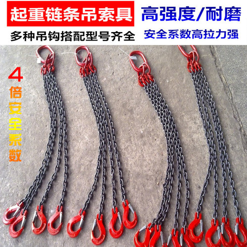 G80级猛钢起重链条吊具 工业双勾四钩Q吊环吊车设备配件