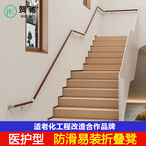 实木楼梯扶手老人身心障碍人士化妆室浴室厕所安全防滑把手室内走
