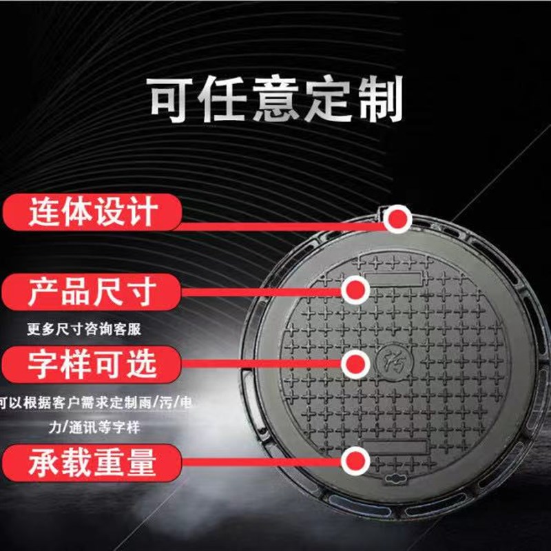 球墨铸铁井盖方形电力污水雨水井盖圆形市政公路重型降窨防沉井盖