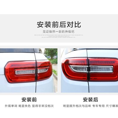 长安CS95尾灯装饰条后灯框后雾灯亮条外观改装配件灯罩镀铬条电镀