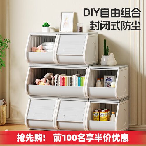 收纳柜儿童玩具收纳架客q厅置物架卧室整理储物柜多层书柜DIY置物