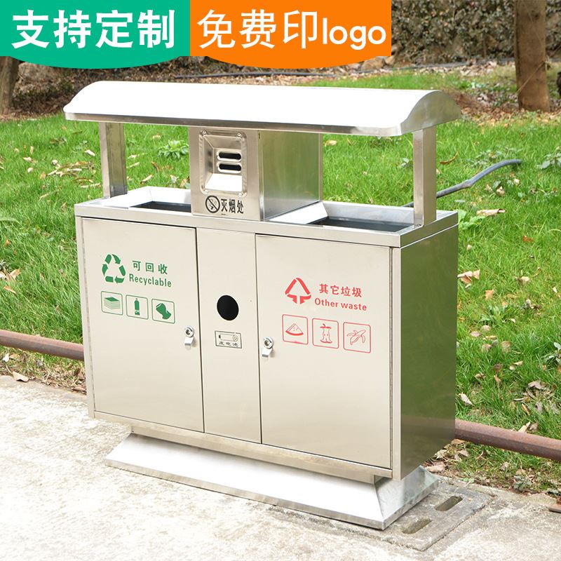 户外不锈钢垃圾桶双分类垃圾箱市政景区小区环卫铁质果皮箱现货