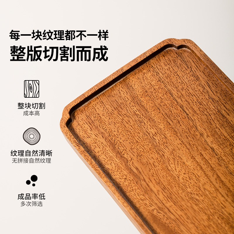 小型茶盘干泡盘新款家用客厅胡桃木实木功夫茶具茶托盘茶海小茶台