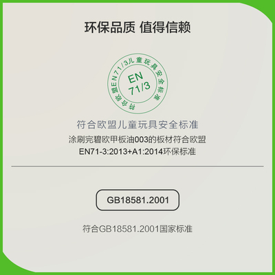 户外木蜡油 耐候 室外 环保 木油 碧欧 甲板油 透明 耐用 可调色