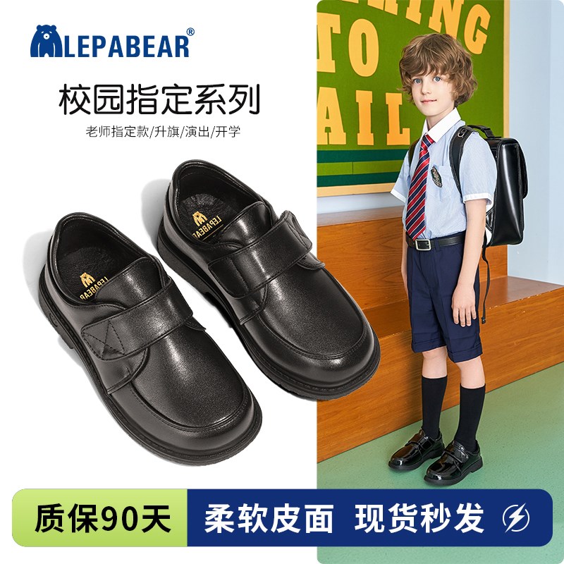 男童黑色皮鞋2025春秋新款儿童校园英伦小学生软底舞台演出男孩鞋