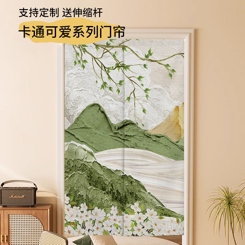 门帘夏季免打孔伸缩杆卧室房间家用过道客厅遮R挡半帘隔断帘高级图片