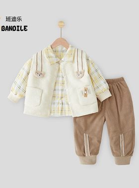 一岁婴儿分体套装宝宝春秋外x出服小男生新款夹棉三件套衬衣马甲