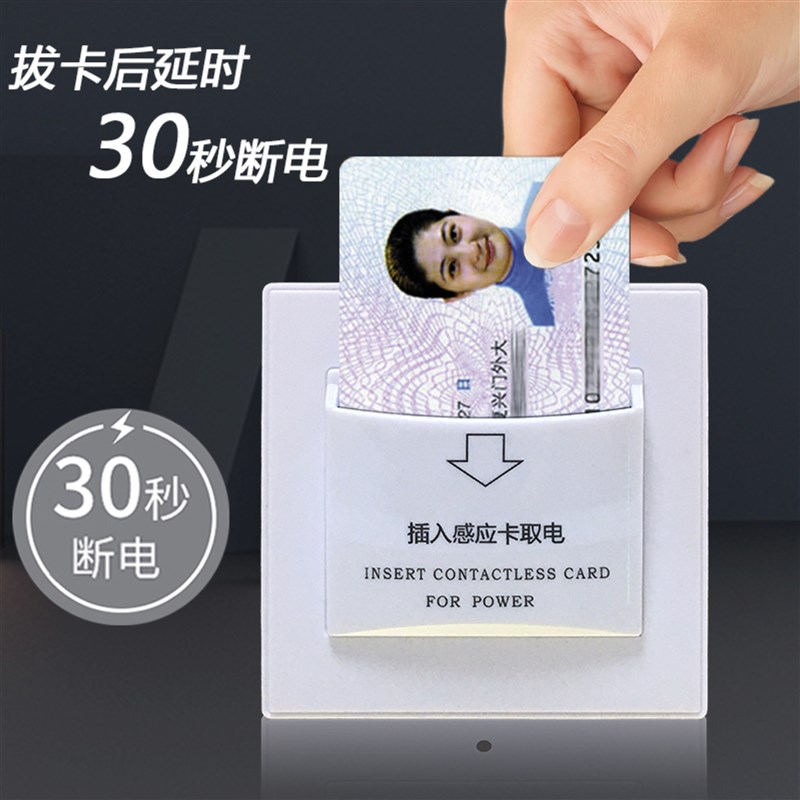 网约房民宿锁酒店公寓锁身份核验二代证智能门锁无接触自助入系统