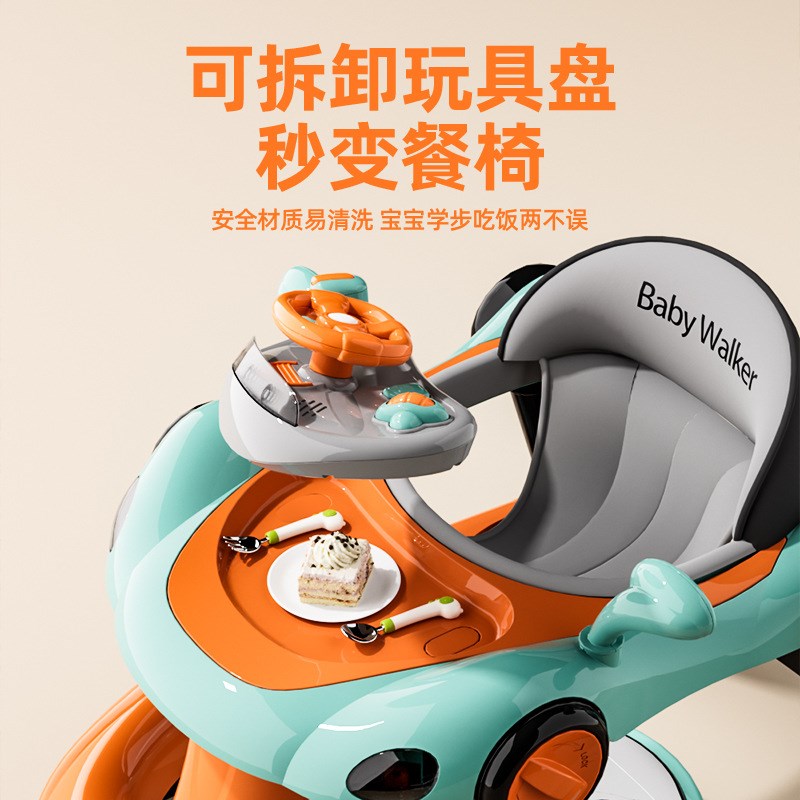2025款婴儿学步车多功能防侧翻6到18个月婴幼儿宝宝一周岁可折叠