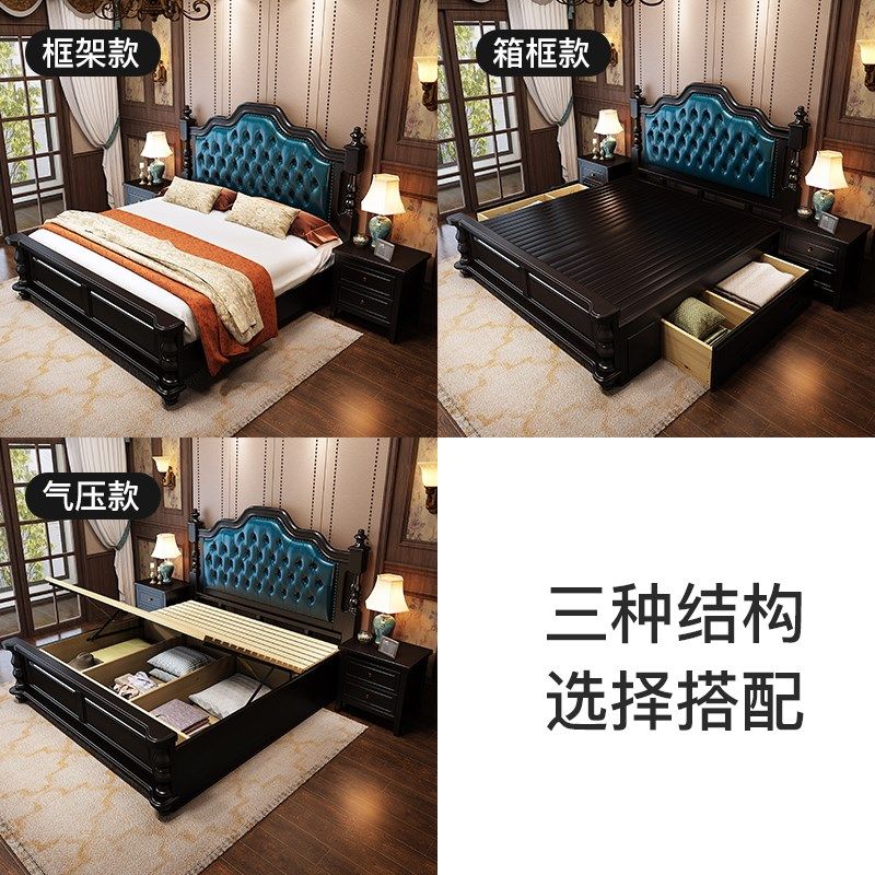 黑色极简美式实木软包双人床主卧婚床1米8大床现代简约高箱储物床