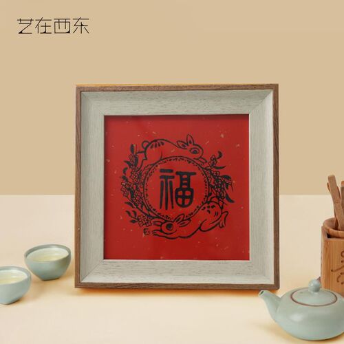 一满纸花兔小福摆台镜框实木相框小画框装裱卧室装饰客厅摆件镜框
