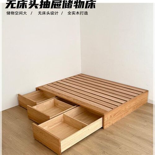 红橡木无床头储h物地台床1.5米1.8米小户型简约榻榻米全实木抽屉