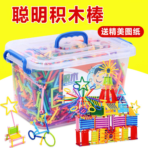聪明魔术棒积木幼儿园拼q图3-6周岁 拼搭儿童拼插装男女孩益智玩