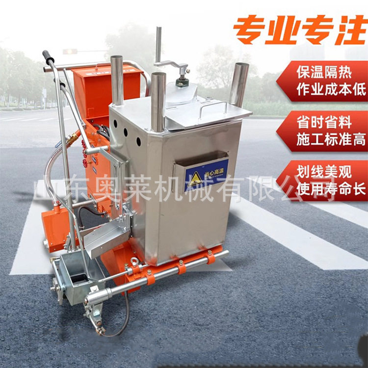 马路公路画线机道路标志线喷涂机多功能自走式划线机