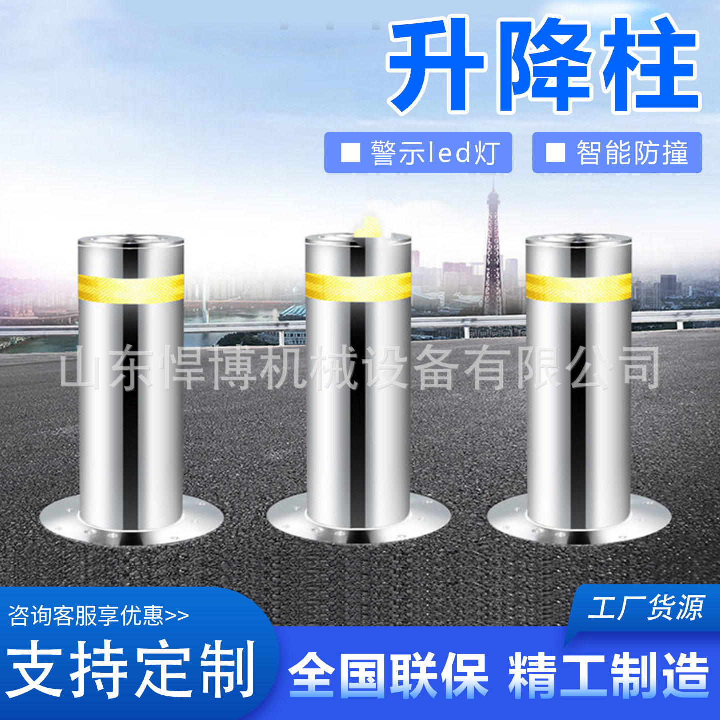 半自动升降柱伸缩立柱小区防撞隔离桩警示立柱电动遥控升降柱
