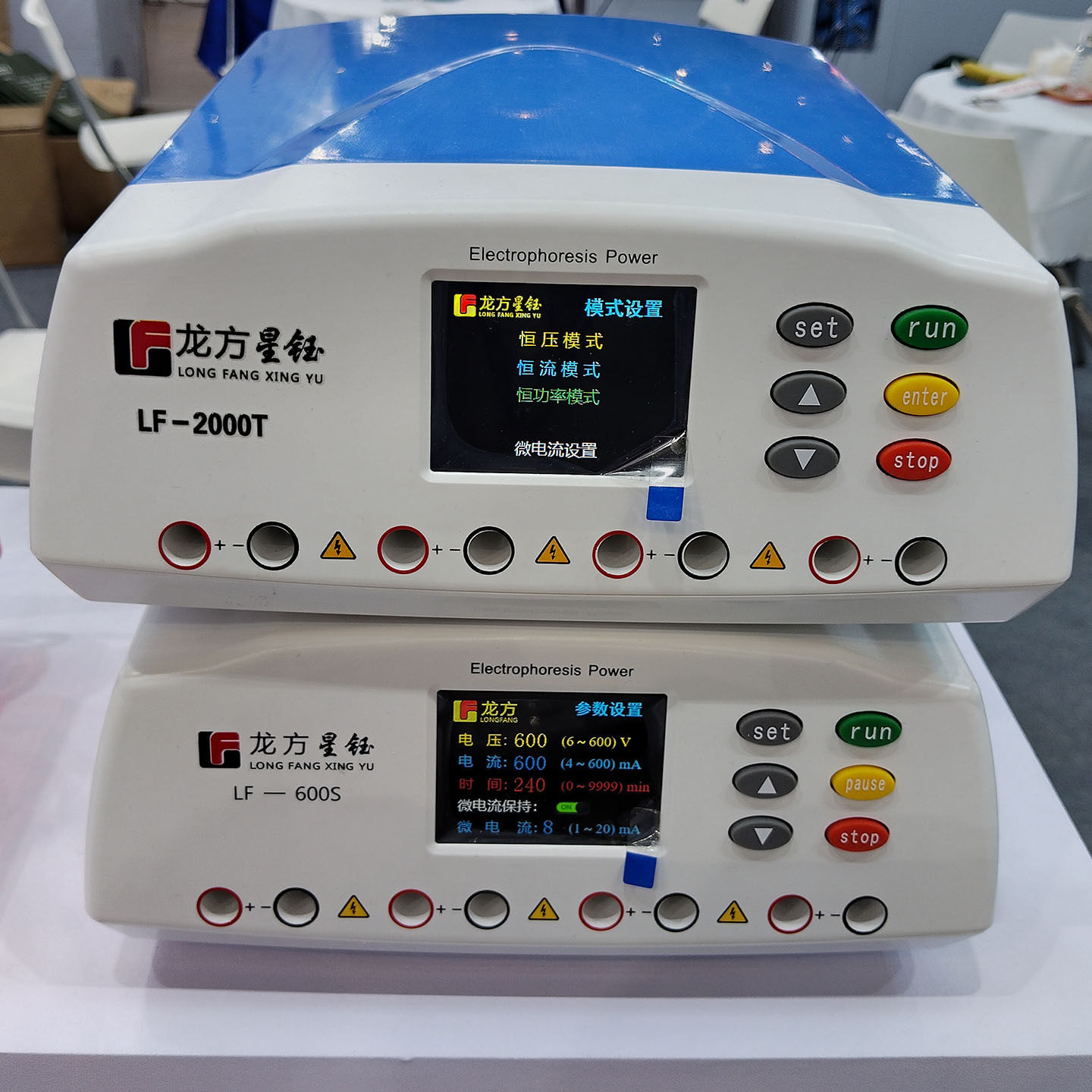 龙方星钰LF-2000T电泳电源三恒大电流蛋白电泳核酸电泳转膜电泳