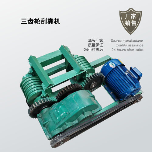 厂家批发畜牧养殖清粪机主机养殖场粪道自动清粪设备刮粪机主机