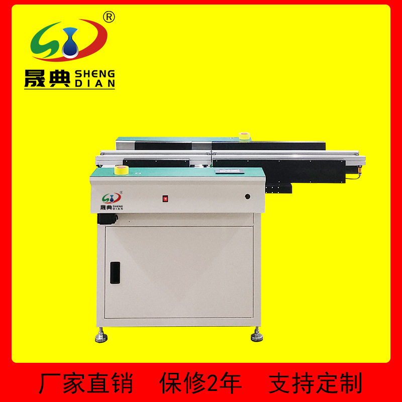 SMT自动伸缩接驳台方便流水线之间穿行PCB贴片加工线路板全自动