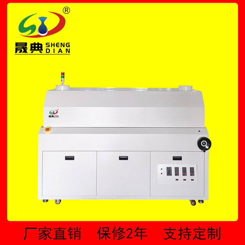 SMT固化炉设备PCB烤炉热风烘干机高温隧道炉UV线路板节能烤箱机