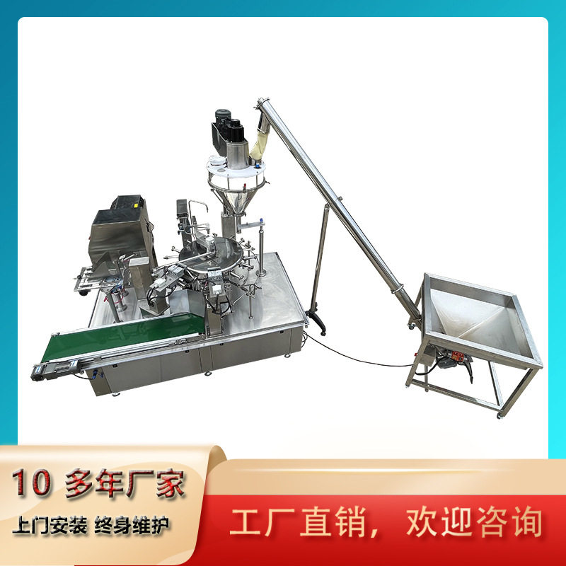 山西擀面皮袋装包装机什锦果蔬脆给袋式包装封口机设备