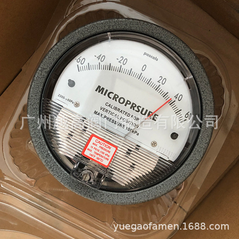 上海减压阀厂荣华红旗繁瑞微压差表洁净室压差表养殖正负压风压表