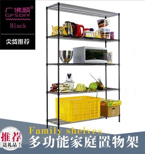 广佛顺置物架落地架子大尺寸5层不锈钢碳钢金属移动结实杂物货架