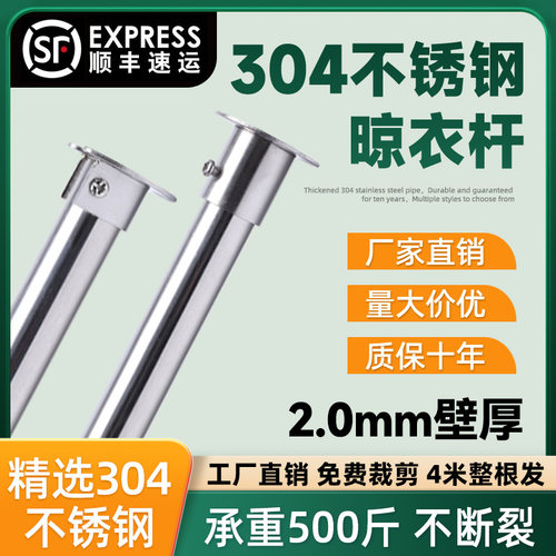 波浪晾衣架固定防风晾衣杆阳台侧C装墙上打孔凉衣捍一根挂衣晒衣