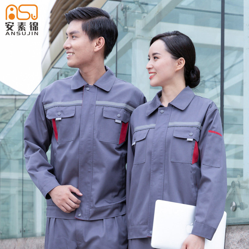 秋冬款长袖工人工作服套装酒店工程部制服物业保洁员X园林绿化工