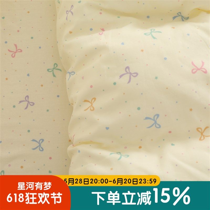 少女蝴蝶结小清新婴儿童纯棉被罩母婴双层纱布被套单件床上四件套,床上用品,被套,淘宝优惠券,粉丝福利购,淘宝优惠卷