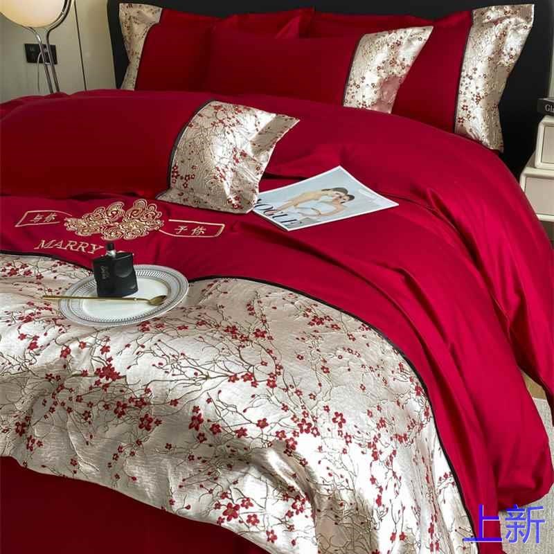 法式浪漫长绒棉婚庆四件床套红色单被套结婚床上用品婚房新款