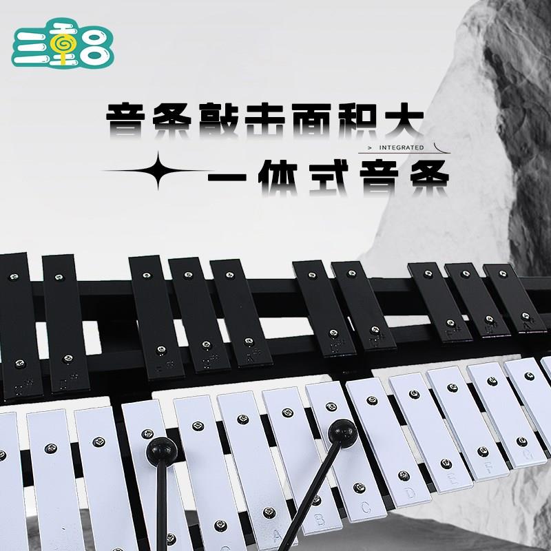 钢片琴钟琴32音37音铝板琴马林巴木琴打琴敲琴打击V乐器专业奥尔