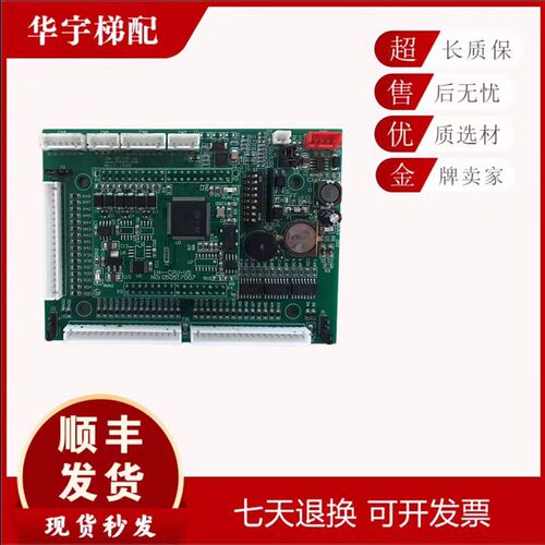 防复制电梯刷卡系统 CPrU梯控系统 CPU电梯刷卡器 电梯刷卡系统