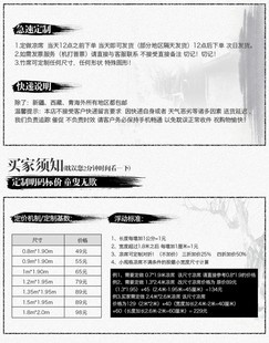 天懿凉席1.7定做1.35双人1.45折叠1.25竹席子订做1.8 1.1米床 1.5