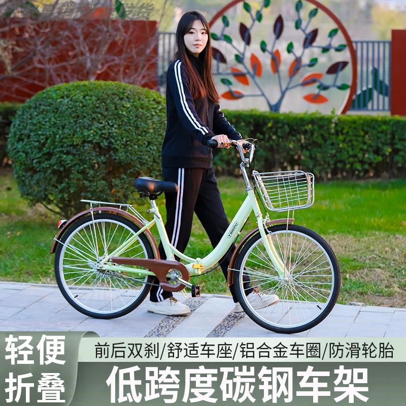 省力自行车成人女式通勤复轻便24寸26实心胎男女士学生普通代步车