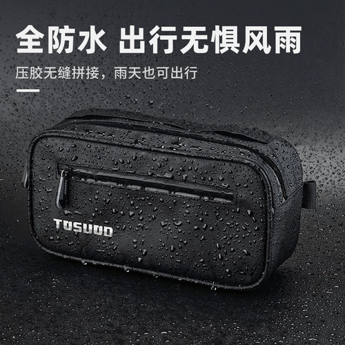 塔斯队长自行车包车头包防水大容量山地公路车前梁包单车骑行装备
