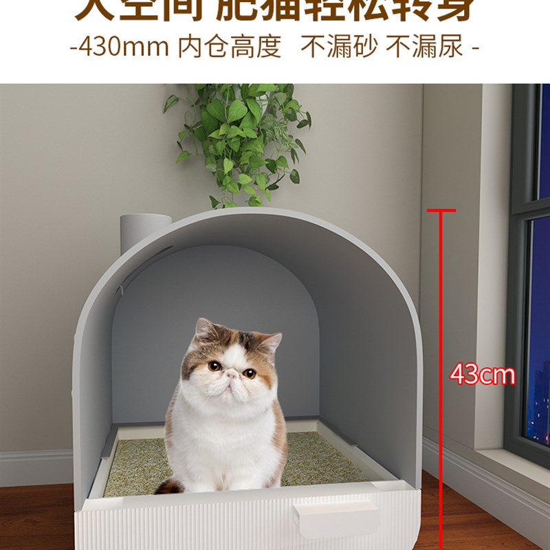 全封闭式猫砂盆超大号隔臭猫窝厕所铲屎自动半封闭抽屉式防带砂