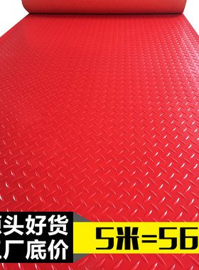 防水塑料地毯PVCl防滑垫地垫y车间厨房垫子浴室门垫阻燃塑胶地板
