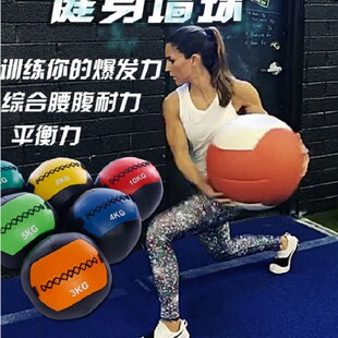 PU壁球健身球软药球非弹力实心球私教腰腹M爆发力平衡训练重力球