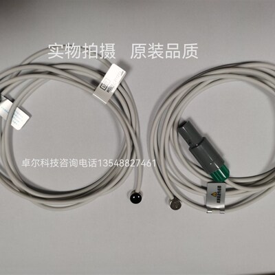 戴维HKN90/93/9010/2000B/2001辐射台用肤温传感器(价格商议)