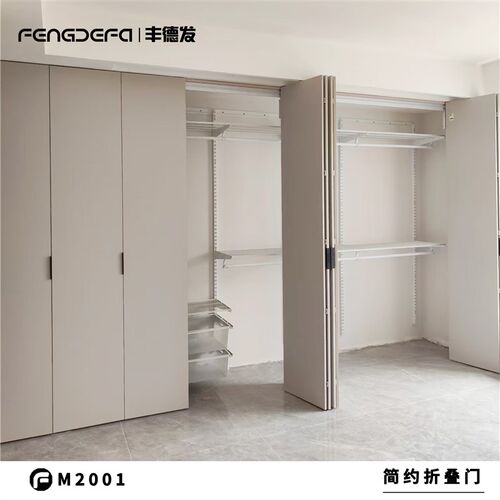 丰德发金属衣柜折叠门现代卧室衣帽储物间可移P动设计折叠门可定